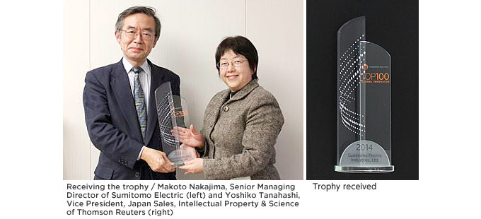 Receiving the trophy / Makoto Nakajima, Senior Managing Director of Sumitomo Electric (left) and Yoshiko Tanahashi, Vice President, Japan Sales, Intellectual Property & Science of Thomson Reuters (right)