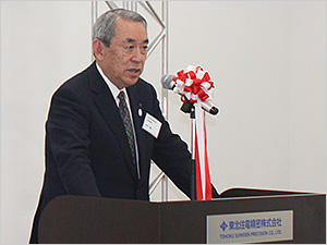 Address by Masayoshi Matsumoto, Chairman of Sumitomo Electric