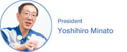 Yoshihiro Minato President