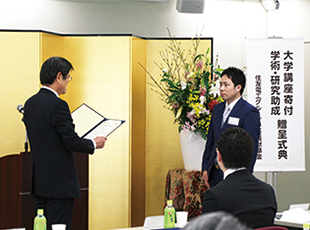 Supporting Human Resources Development and Academic Promotion Both in Japan and Abroad