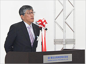 Address by Katsuyuki Tanaka, President of Tohoku Sumiden Precision