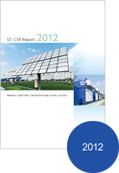 SEI CSR Report 2012