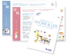 Work & Life Handbook