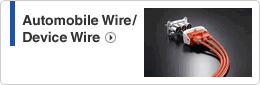 Automobile Wire/Device Wire