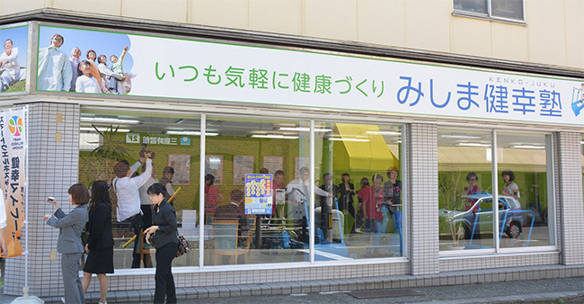 The health and wellness facility Mishima Kenko-juku, located in the city center of Mishima, is alive with people (once featured on a TV program).