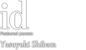 Featured person5　Yasuyuki Shibata
